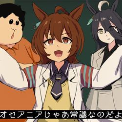 This is a pixiv picture whose title is 初夏のウマ娘雑多まとめ②.