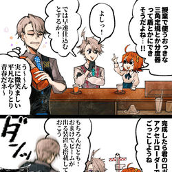 This is a pixiv picture whose title is 定規には夢とロマンが詰まってるからヨ.