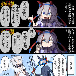 This is a pixiv picture whose title is オグタマ１ヶ月１万円生活５コマ.