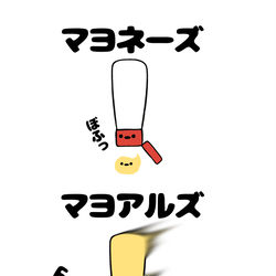 This is a pixiv picture whose title is no.1699 『 マヨアルズ 』.