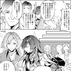 This is a pixiv picture whose title is 咲耶とシャニPと女装.