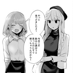 This is a pixiv picture whose title is かわいい彼女ちゃん⑭.