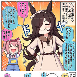 This is a pixiv picture whose title is 自信がないライスを5時間ほど褒めまくった結果.