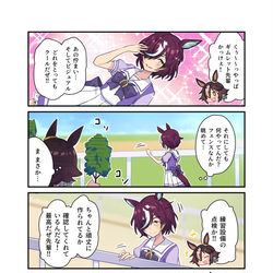 This is a pixiv picture whose title is 憧れのギムレット.