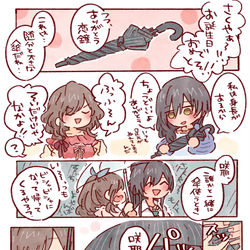 This is a pixiv picture whose title is 咲耶の傘🌂.