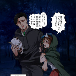 This is a pixiv picture whose title is キングとトレーナーの肝試し.