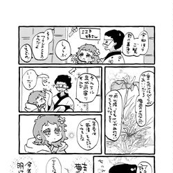 This is a pixiv picture whose title is れいわちゃん（4）と梅雨.