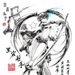 This is a pixiv picture whose title is 【極道畫師】黑岩射手-叁.