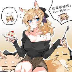 This is a pixiv picture whose title is 6.28 姑媽生賀.