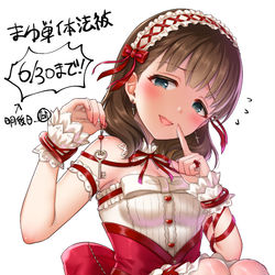 This is a pixiv picture whose title is 【6/30まで！】まゆ単体法被企画.