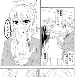 This is a pixiv picture whose title is 猫下愛.