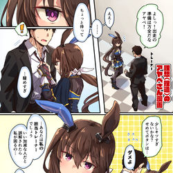 This is a pixiv picture whose title is 理想のアヤベさん.