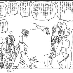 This is a pixiv picture whose title is 催眠術で弱みを握られて遊ばれるお嬢様.
