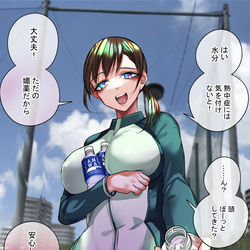 This is a pixiv picture whose title is ヤンデレ日誌146.