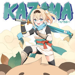 This is a pixiv picture whose title is ニンニン.