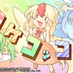This is a pixiv picture whose title is 起きてくださーい！.