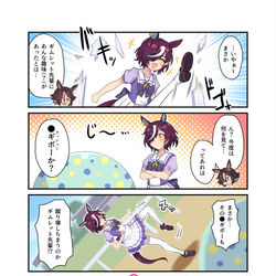This is a pixiv picture whose title is それがたとえギムレットであっても.