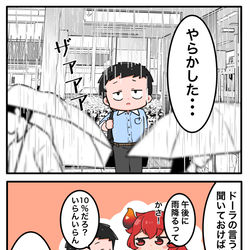This is a pixiv picture whose title is 傘.
