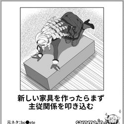 This is a pixiv picture whose title is †ﾀﾅﾄｽ†ちゃんお迎えの儀.