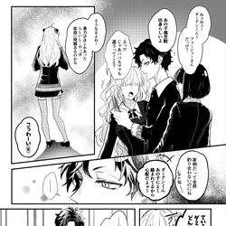 This is a pixiv picture whose title is ダミアニャ漫画.