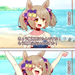 This is a pixiv picture whose title is 無題.
