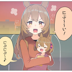 This is a pixiv picture whose title is ファル子から逃げきれなかった世界線.