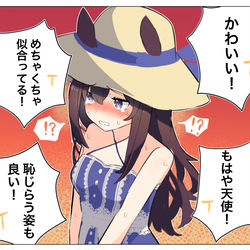 This is a pixiv picture whose title is ドーベルを褒め称えるだけ.