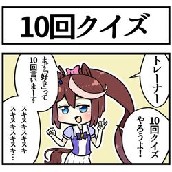 This is a pixiv picture whose title is からかい上手.