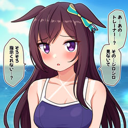 This is a pixiv picture whose title is 日焼けドーベルという概念.