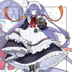 This is a pixiv picture whose title is 【メイド週間】オルフェゴール・ガラテア.