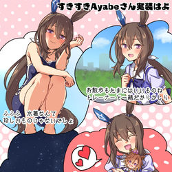 This is a pixiv picture whose title is アドマイヤベガ.