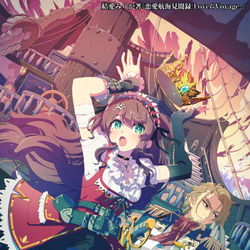 This is a pixiv picture whose title is 【仕事絵】恋愛航海見聞録-Love&Voyage-.
