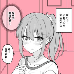 This is a pixiv picture whose title is 左手の薬指とか….