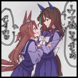 This is a pixiv picture whose title is ウマいちゃまとめですわ！.