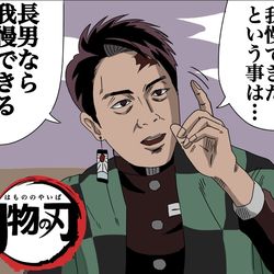 This is a pixiv picture whose title is 竈門進次郎.