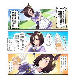 This is a pixiv picture whose title is 女帝の休息.