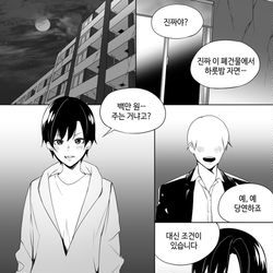 This is a pixiv picture whose title is [약후, 보추] 백만 원에 여장하는 만화.
