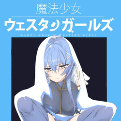 This is a pixiv picture whose title is WG7下篇代售开始!.