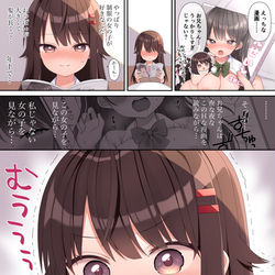 This is a pixiv picture whose title is 俺の妹の小悪魔妹#09.