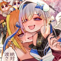 This is a pixiv picture whose title is 独占欲つよつよげぼかわドラゴン.