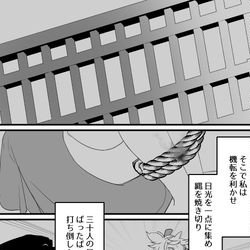 This is a pixiv picture whose title is 【skeb】太陽を喚ぶ.