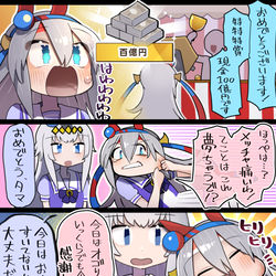 This is a pixiv picture whose title is 夢オチオグタマコマ②.