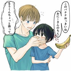 This is a pixiv picture whose title is 0701.