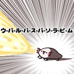 This is a pixiv picture whose title is no.1704 『 ウーパールーパースーパーソーラービーム 』.