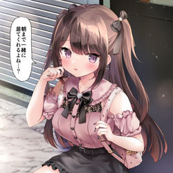 This is a pixiv picture whose title is 「朝まで一緒に居てくれるよね…？」.