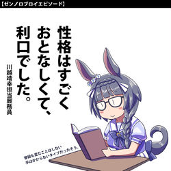 This is a pixiv picture whose title is 【ウマ娘】ウマ娘まとめ17【イラスト7枚】.