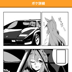 This is a pixiv picture whose title is ビッビー.