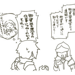 This is a pixiv picture whose title is 風花雪月無双落書き詰め合わせ(2).