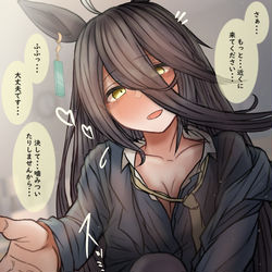 This is a pixiv picture whose title is カフェとスキンシップ.