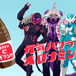 This is a pixiv picture whose title is リバイス(&戦隊)まとめ44.